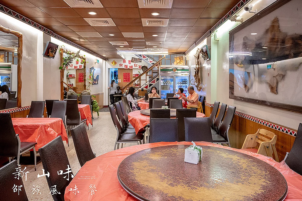 南投．日月潭 | 新山味邵族風味餐廳 | 體驗在地原民美食，品嚐絕美味的創意料理