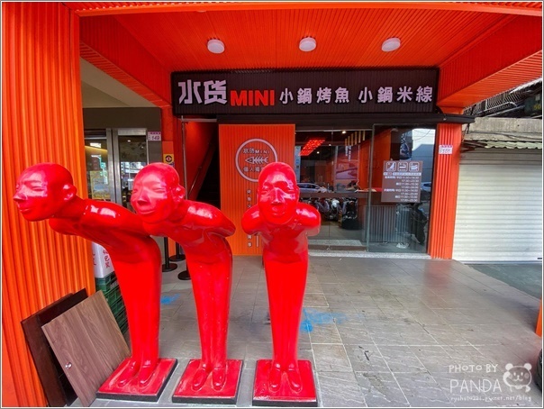 水貨Mini中壢店 (44)