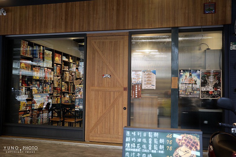 揪桌桌遊新北板橋中和環球桌遊炸物輕食下午茶包廂005