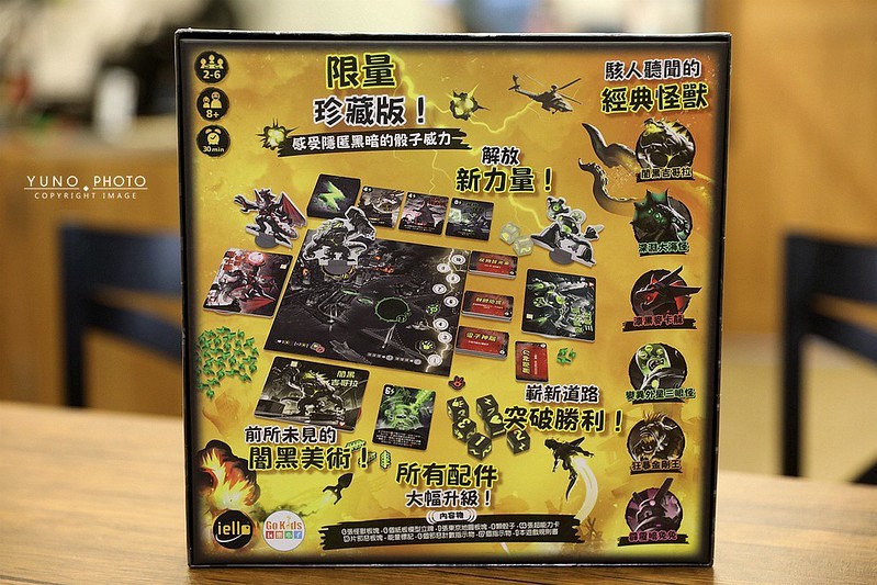 揪桌桌遊新北板橋中和環球桌遊炸物輕食下午茶包廂097