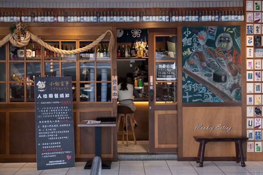 【台中日本料理】小鮨食事│高CP值平價日料，創意握壽司丼飯，厚切生魚片超新鮮！ - 貪吃猴的幻想