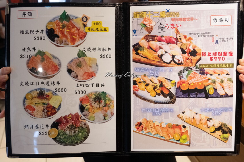 【台中日本料理】小鮨食事│高CP值平價日料，創意握壽司丼飯，厚切生魚片超新鮮！ - 貪吃猴的幻想