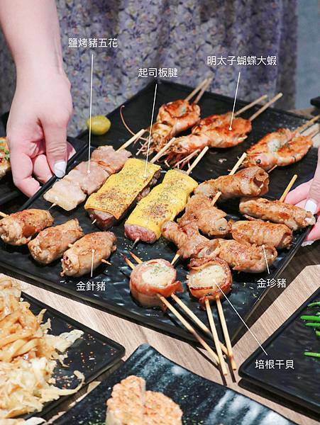 【東區美食】台北東區平價串燒生啤～串在一起～聚餐聚會小酌好去處～捷運忠孝敦化站串燒推薦～平價好吃