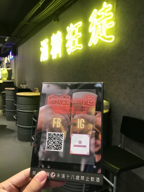 （忠孝敦化）東區串燒專賣店新開幕！超夯打卡牆網紅爭相朝聖－串在一起