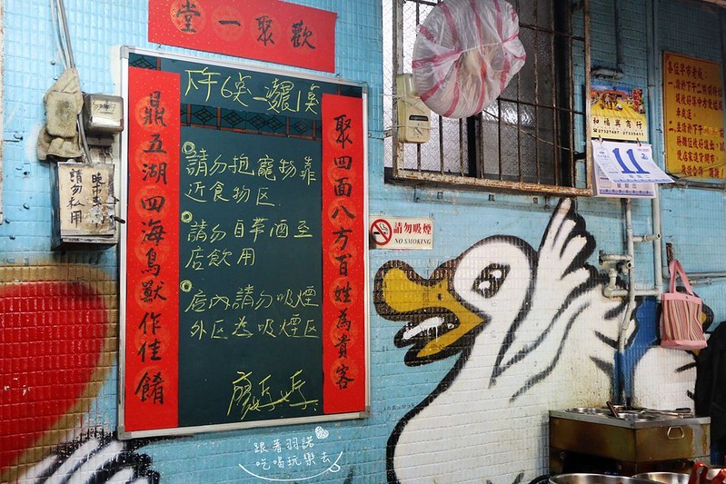 廖媽媽鵝肉店捷運六張犁安居街老店01