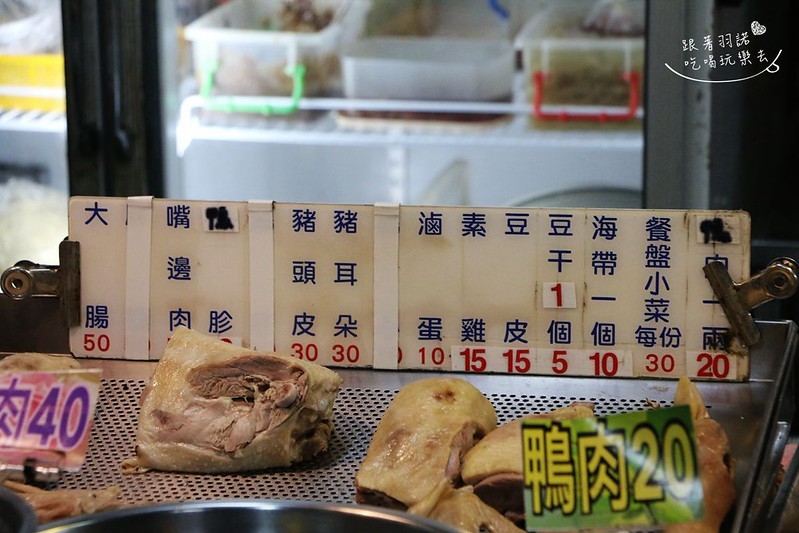 廖媽媽鵝肉店捷運六張犁安居街老店23
