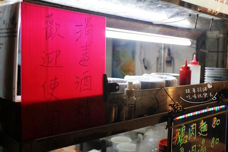 廖媽媽鵝肉店捷運六張犁安居街老店04