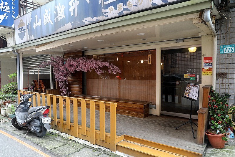 山盛激丼‧極新北汐止水源路隱藏小吃美食白飯飲料湯品吃到飽005