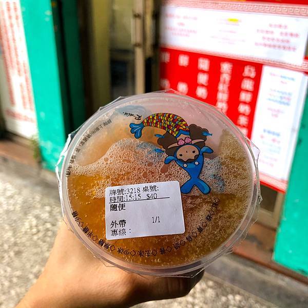 20201119萬金紅茶冰_201119_10.jpg
