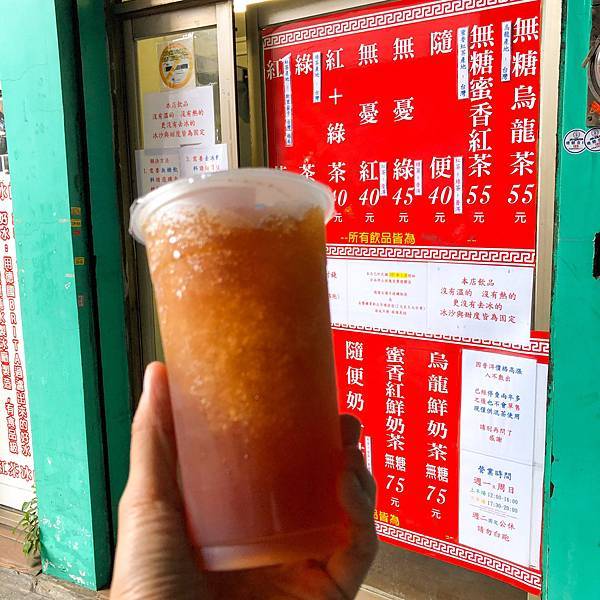 20201119萬金紅茶冰_201119_9.jpg