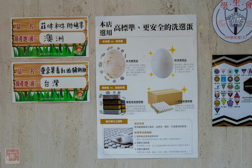 【臺南美食】咖哩飯也能自由搭配|咖哩搭配燒烤新組合|水果濃醬咖哩|咖哩免費續加.白飯吃到飽~~Hi!咖哩|燒烤本舖 - 南人幫