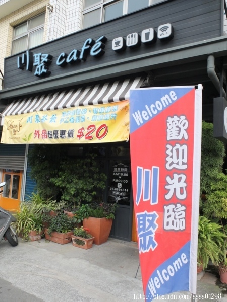 食記【川聚 CHUAN JU 咖啡館】六龜山城裡的美食亮點!義大利麵、咖哩飯、火鍋、咖啡、飲品 饕客激賞!