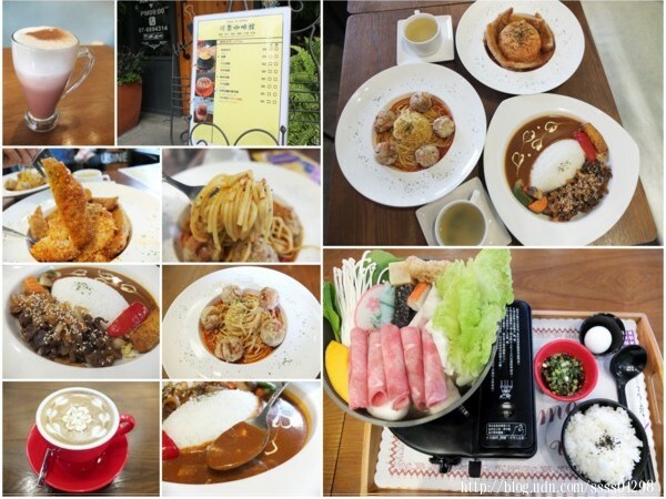食記【川聚 CHUAN JU 咖啡館】六龜山城裡的美食亮點!義大利麵、咖哩飯、火鍋、咖啡、飲品 饕客激賞!