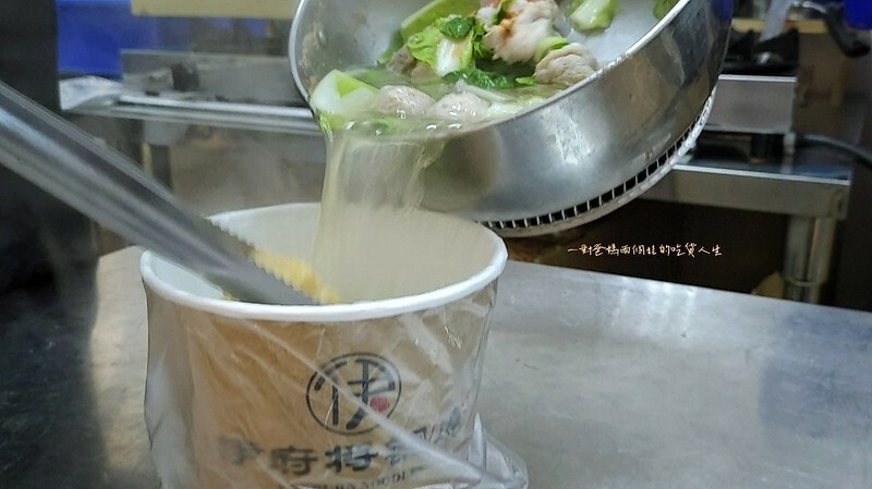 高雄美食推薦『伊府將鍋燒』