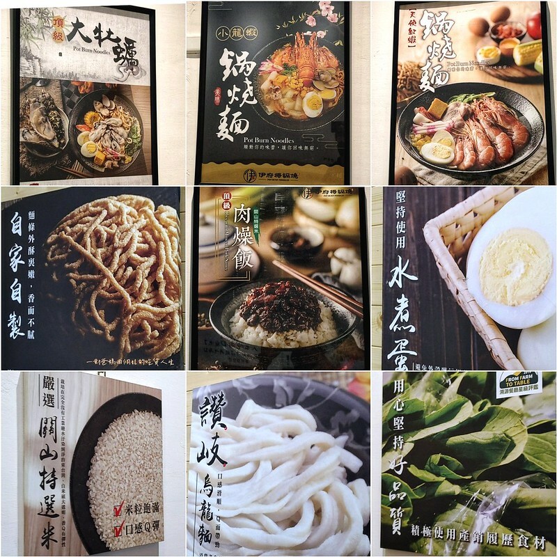 高雄美食推薦『伊府將鍋燒』