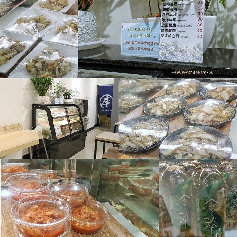 高雄美食推薦『伊府將鍋燒』