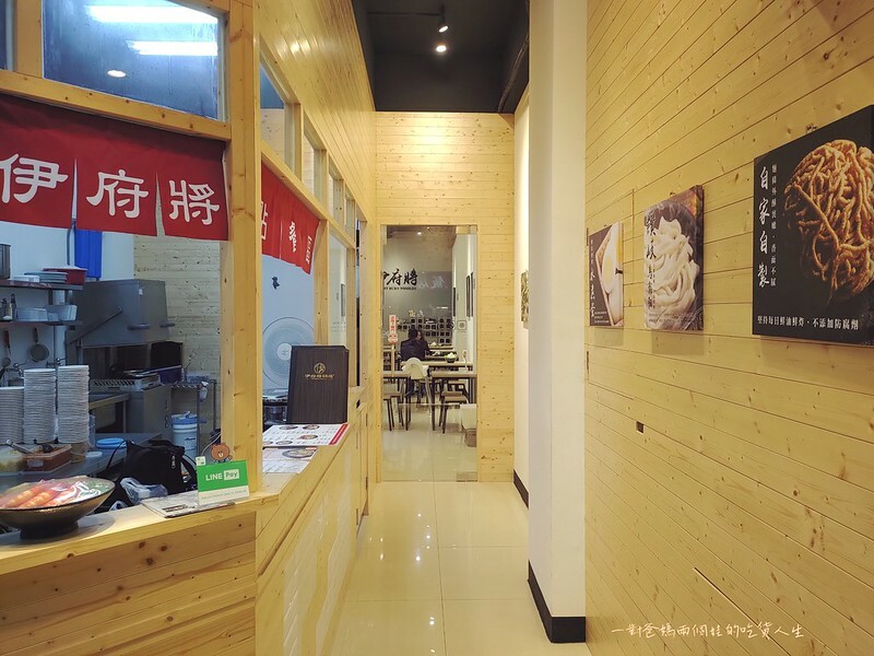 高雄美食推薦『伊府將鍋燒』