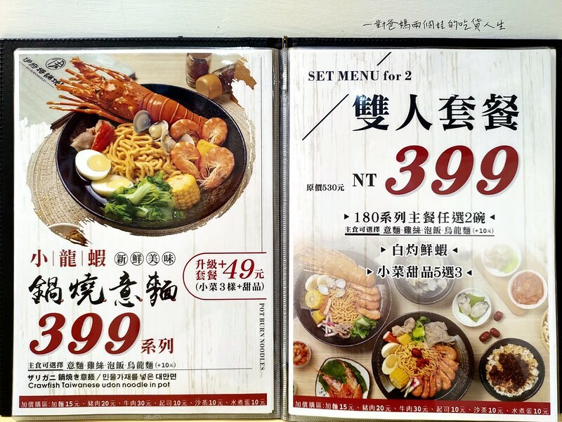 高雄美食推薦『伊府將鍋燒』