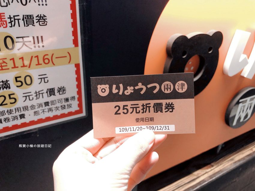 【新竹美食】兩津芙蓉蛋塔竹北店,竹北下午茶甜點推薦,現烤出爐熱騰騰蛋塔超好吃,還有冰火波羅不可錯過! @熊寶小榆の旅遊日記