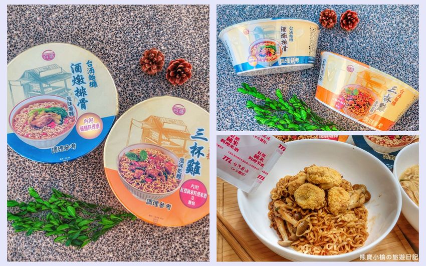 【新竹美食】兩津芙蓉蛋塔竹北店,竹北下午茶甜點推薦,現烤出爐熱騰騰蛋塔超好吃,還有冰火波羅不可錯過! @熊寶小榆の旅遊日記