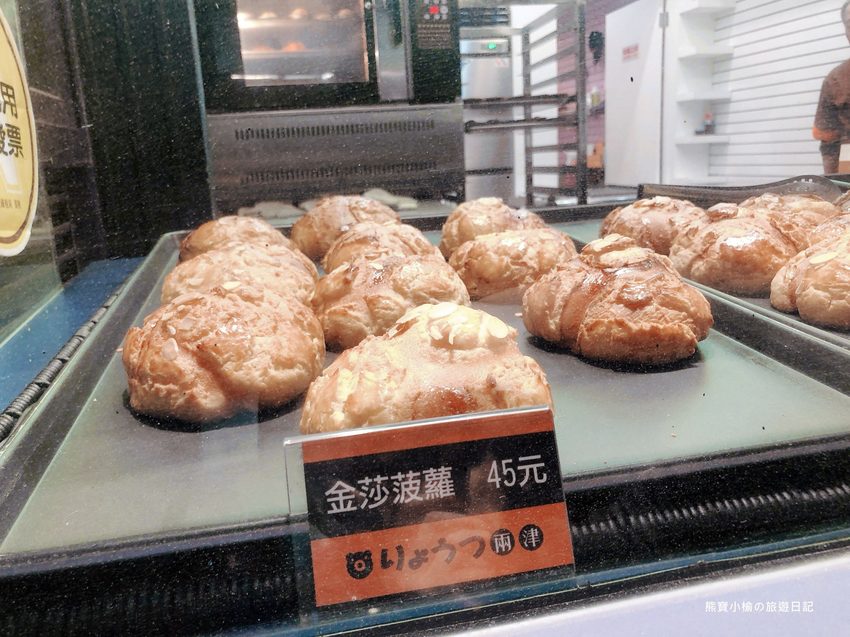 【新竹美食】兩津芙蓉蛋塔竹北店,竹北下午茶甜點推薦,現烤出爐熱騰騰蛋塔超好吃,還有冰火波羅不可錯過! @熊寶小榆の旅遊日記