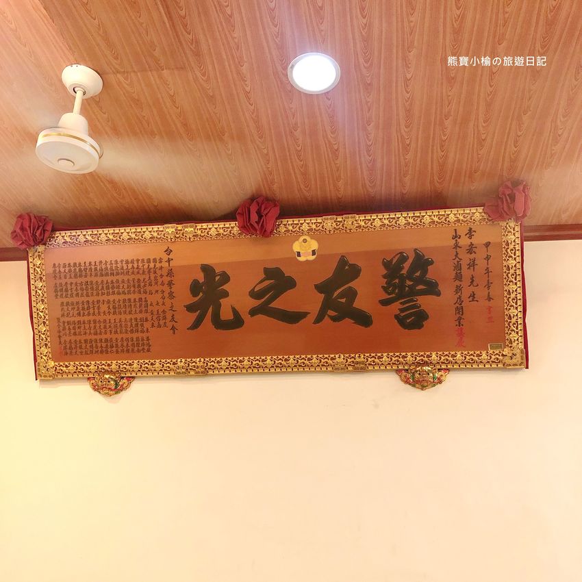 【台中美食】山東大滷麵(大里大明店)平價麵店,銅板美食午餐晚餐的好選擇!內文附詳細菜單價位介紹。 @熊寶小榆の旅遊日記