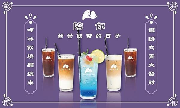 【桃園八德餐廳】陪你走一段路Walk with you-有如火山爆發般的熔岩漢堡！不輸給名店的美味