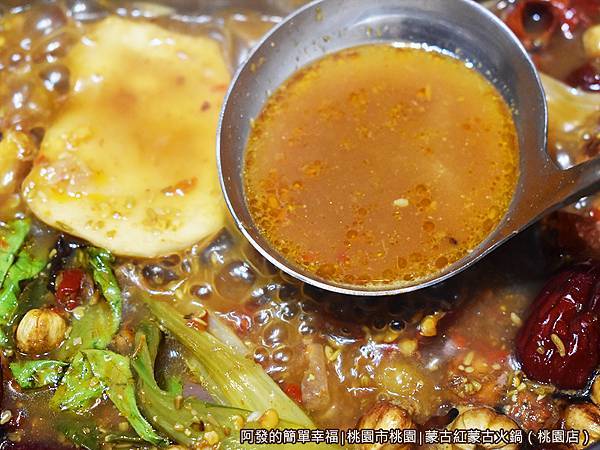 蒙古紅蒙古火鍋34-麻辣蒙古鍋湯頭.JPG