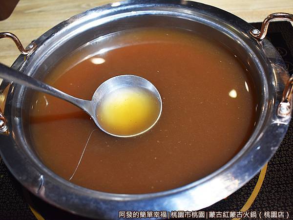 蒙古紅蒙古火鍋20-甘蔗回甘鍋湯底.JPG