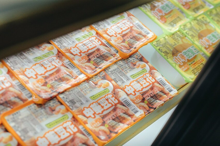 SelfieCity_20201214023303_org