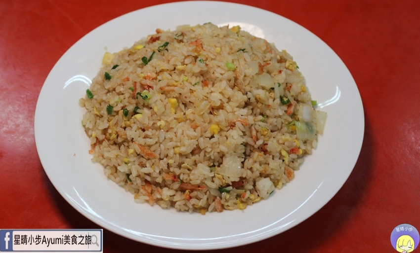 櫻花蝦炒飯70元.JPG 櫻花蝦炒飯70元.JPG