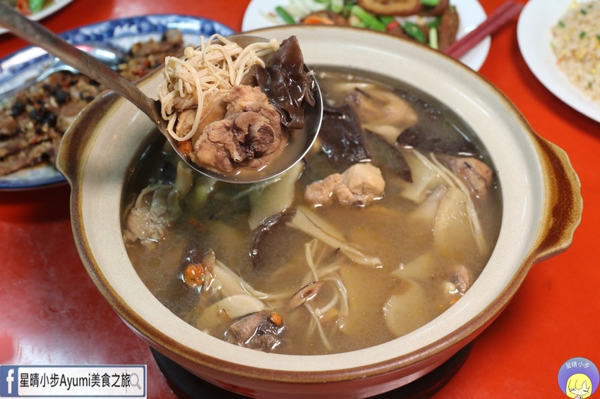 養生菇雞湯450元.JPG 養生菇雞湯450元.JPG