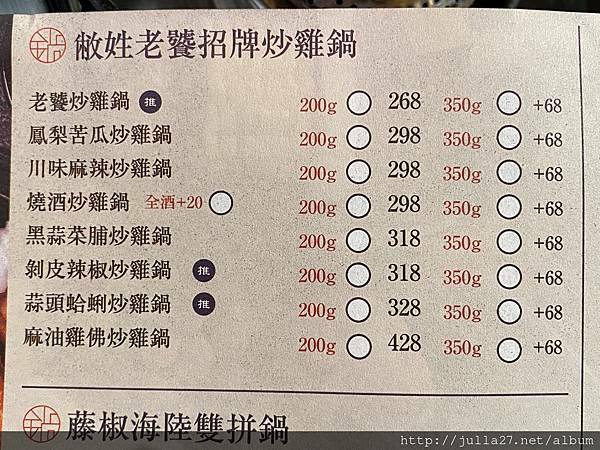 20210122_100937637_iOS (2)