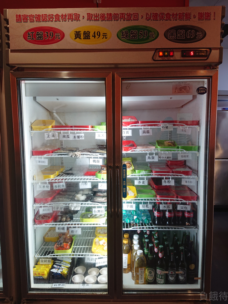 食材區1.jpg