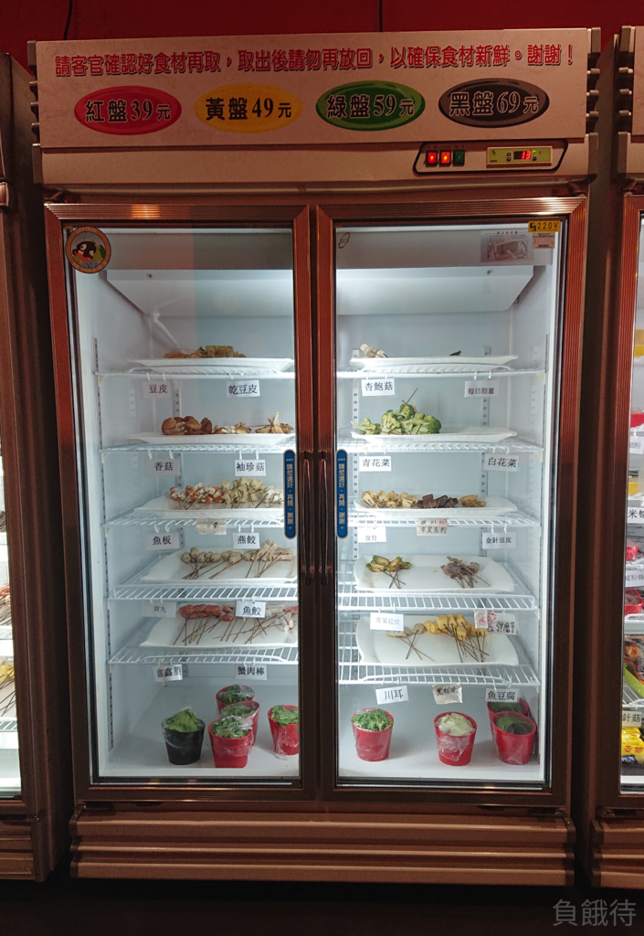 食材區2.jpg