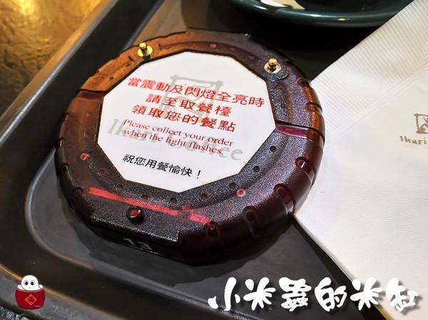 【捷運行天宮站】怡客咖啡Ikari Coffee~喝咖啡,吃午餐,傻傻分不清楚?