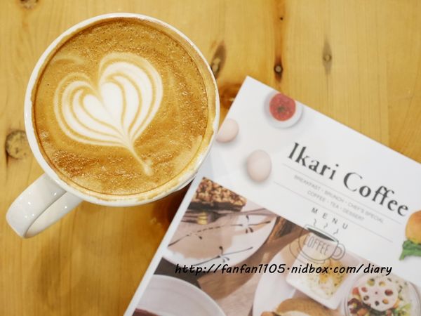 【行天宮咖啡廳】怡客咖啡 Ikari Coffee 冬季新餐上市囉! (19).JPG