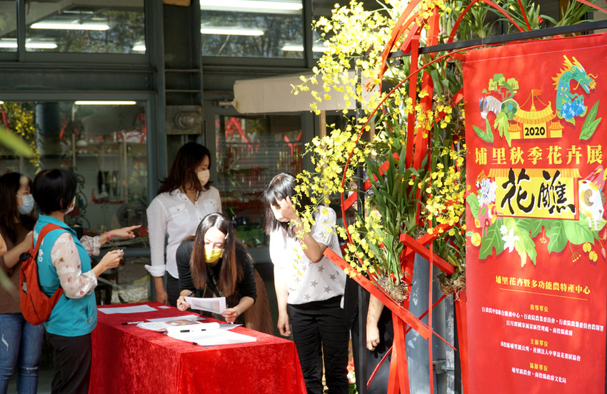 埔里一日遊|120週年埔里清醮,埔里秋季花卉展,景點美食一次攻略分享給你！