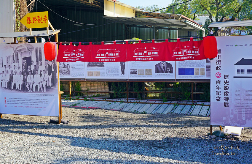 埔里一日遊|120週年埔里清醮,埔里秋季花卉展,景點美食一次攻略分享給你！