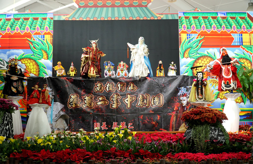 埔里一日遊|120週年埔里清醮,埔里秋季花卉展,景點美食一次攻略分享給你！