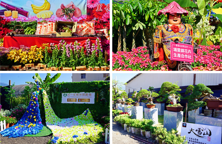 埔里一日遊|120週年埔里清醮,埔里秋季花卉展,景點美食一次攻略分享給你！