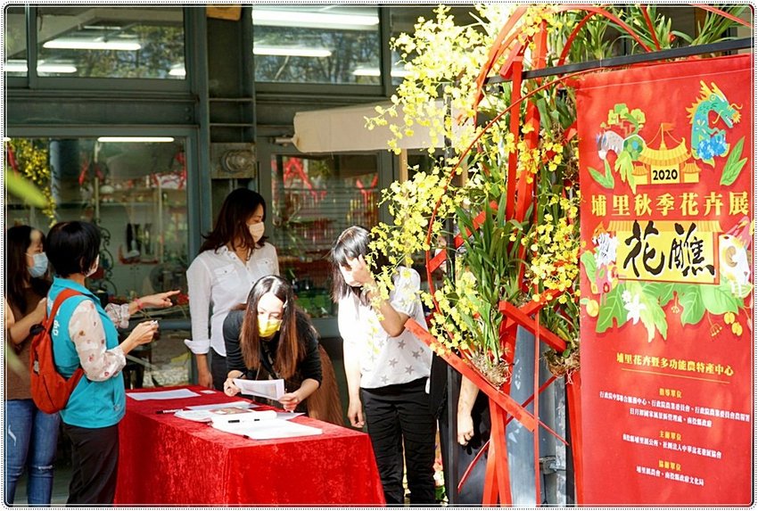 號外！號外！12年1次盛事！南投埔里建醮大典+埔里花卉秋季展強勢登場，花藝結合建醮保證驚艷，錯過再等12年！