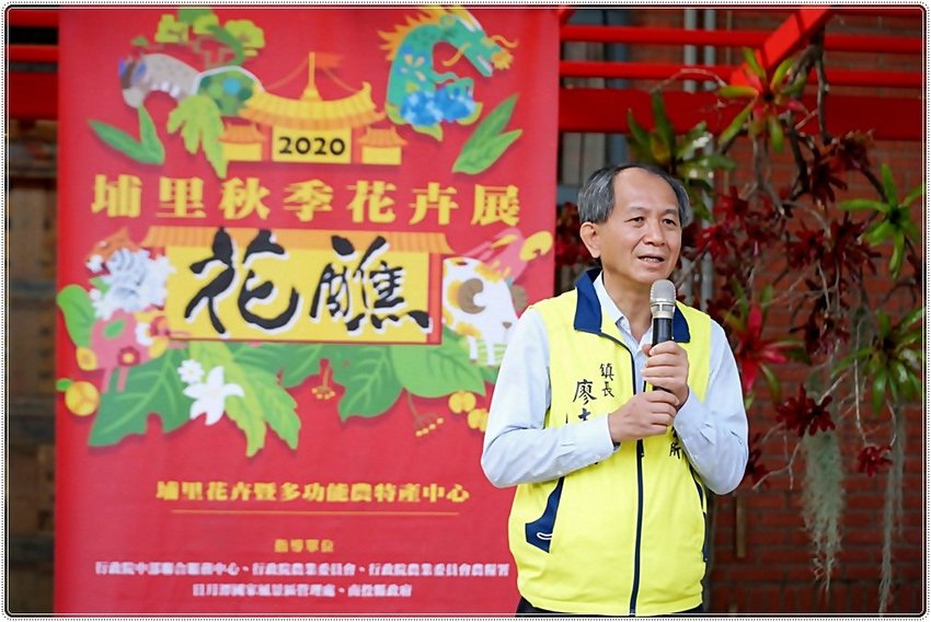 號外！號外！12年1次盛事！南投埔里建醮大典+埔里花卉秋季展強勢登場，花藝結合建醮保證驚艷，錯過再等12年！