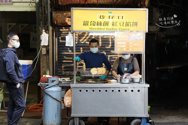 巷仔口蘿蔔絲餅北醫吳興商圈小吃美食002 巷仔口蘿蔔絲餅北醫吳興商圈小吃美食002