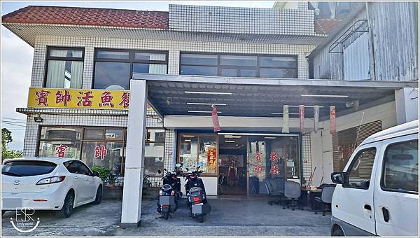 賓帥活魚湘菜餐廳 (4).jpg