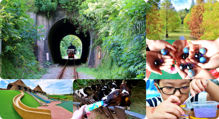 苗栗景點⎪一日遊二日遊推薦。親子同遊、情侶約會、IG美拍,時刻旅遊都新鮮! @捲捲頭 Wonderful 品味。生活 苗栗景點⎪一日遊二日遊推薦。親子同遊、情侶約會、IG美拍,時刻旅遊都新鮮! @捲捲頭 Wonderful 品味。生活