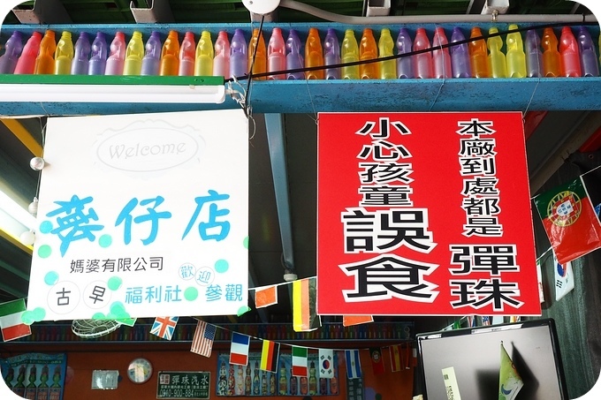 苗栗景點⎪一日遊二日遊推薦。親子同遊、情侶約會、IG美拍,時刻旅遊都新鮮! @捲捲頭 Wonderful 品味。生活 苗栗景點⎪一日遊二日遊推薦。親子同遊、情侶約會、IG美拍,時刻旅遊都新鮮! @捲捲頭 Wonderful 品味。生活