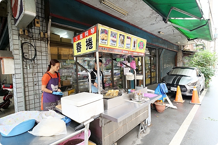 三星美食⎪阿琴春捲。明星商品全都來一輪，美味到停不下來炸春捲、炸地瓜餅、炸甜米糕、炸蘿蔔糕，市場內的銅板美食！ @捲捲頭 Wonderful 品味。生活