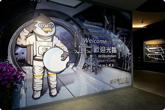 台南景點⎪萬國通路創意觀光工廠。巨大行李網美牆、DIY彩色行李箱,走進世界光廊互動拍照!台南熱門打卡景點。 @捲捲頭 Wonderful 品味。生活 台南景點⎪萬國通路創意觀光工廠。巨大行李網美牆、DIY彩色行李箱,走進世界光廊互動拍照!台南熱門打卡景點。 @捲捲頭 Wonderful 品味。生活