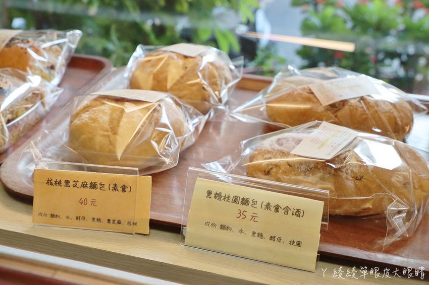 新竹麵包店推薦雅米烘培屋!新竹香山平價好吃的歐式麵包賣完為止,麵包最便宜只要三十元